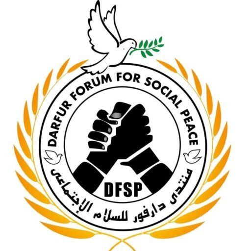 منتدى دارفور للسلام الاجتماعي